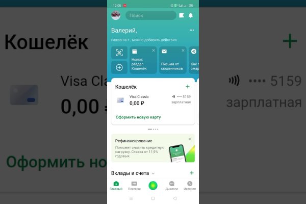 Ссылка кракен kr2web in