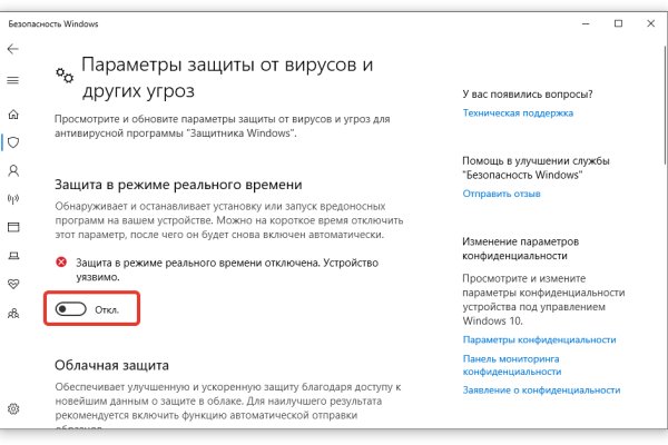 Кракен маркет что это такое