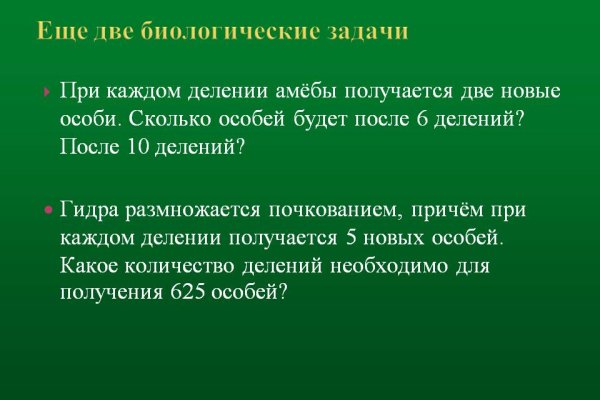 Кракен маркетплейс что там