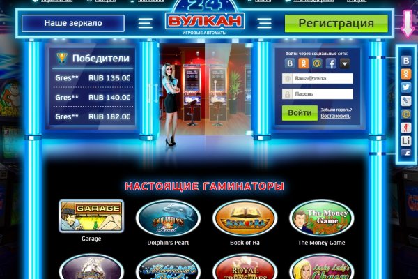 Замена гидры