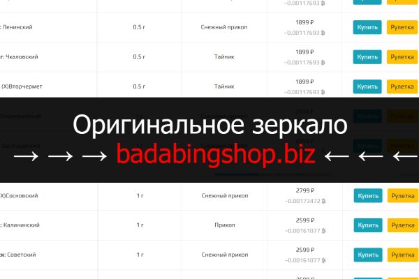 Kraken официальный сайт вход