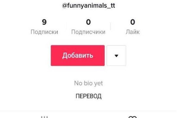 Ссылка на кракен на сегодня