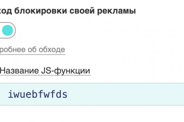 Кракен актуальные
