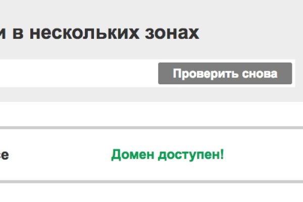Kraken зеркало krakentor site