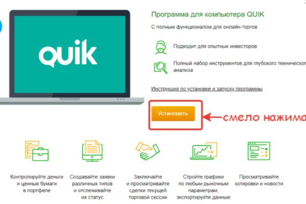 Кракен онион даркнет площадка