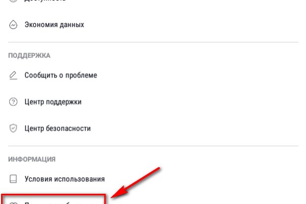 Кракен маркетплейс реклама текст