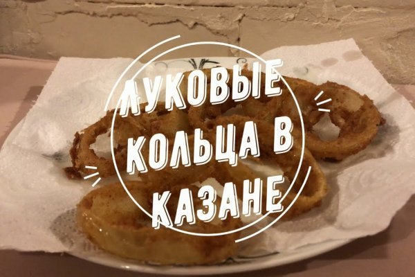 Кракен сайт официальный kraken clear com