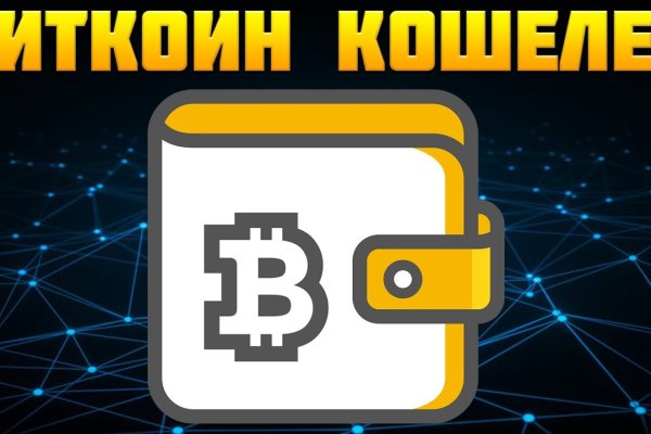 Как войти на сайт кракен