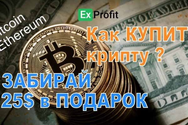 Ссылка в даркнет