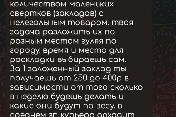 Кракен зеркало ссылка онлайн