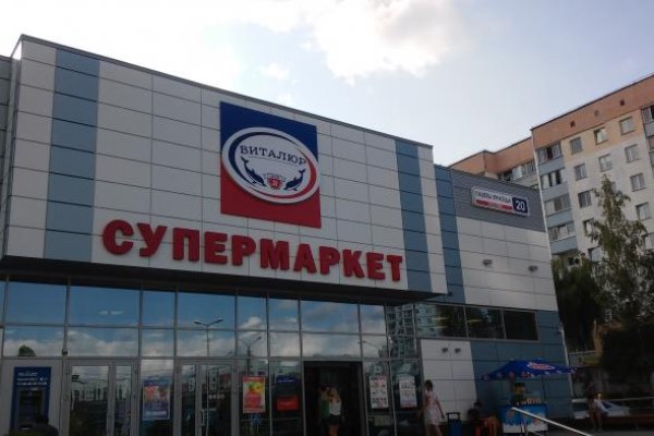 Кракен торговая