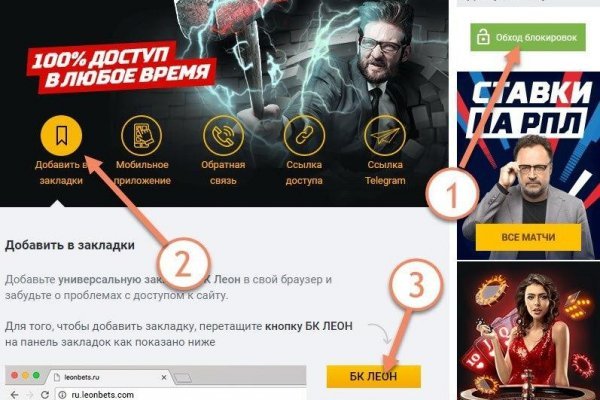Ссылка на кракен площадка