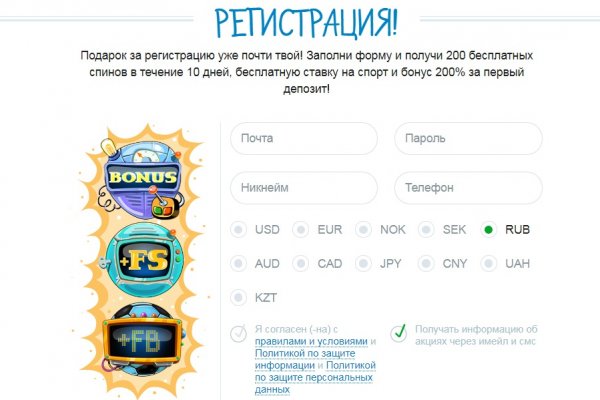 Поддержка кракен шоп