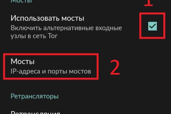 Ссылки на даркнет сайты