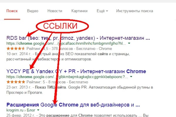 Кракен сайт нарк