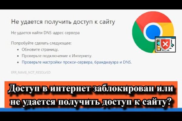 Kraken это