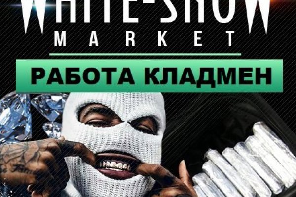 Зарегистрироваться на сайте кракен