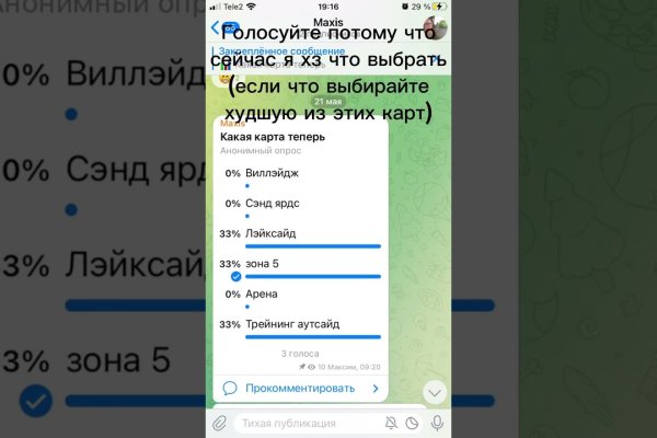 Кракен сайт ссылки актуальные