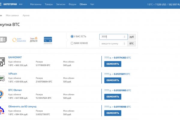 Не работает сайт kraken