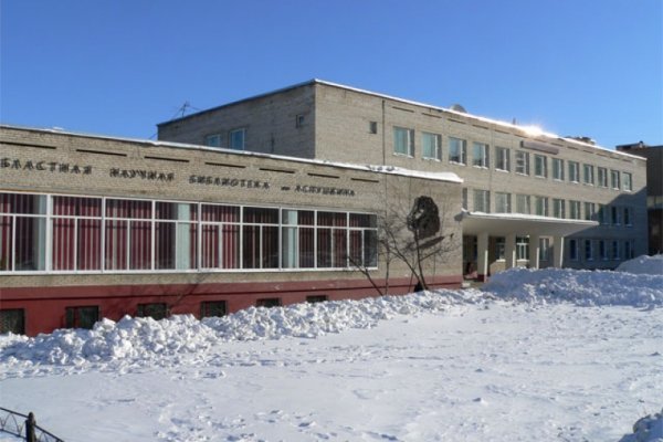 Открыть даркнет