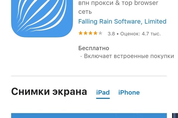 Официальный сайт даркнет
