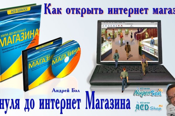 Кракен даркнет ссылка
