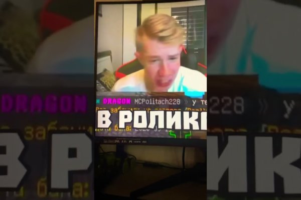 Кракен адрес даркнет