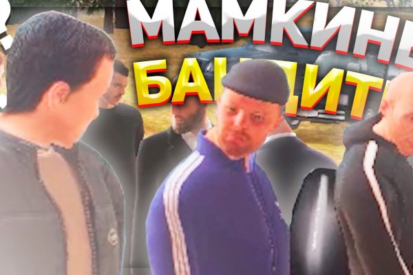 Оригинальная ссылка на кракен