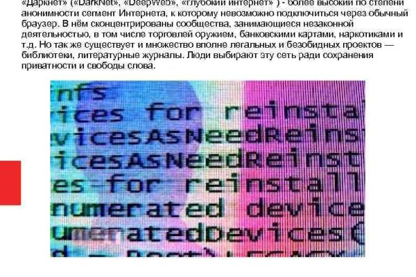 Кракен маркет даркнет только через тор скачать