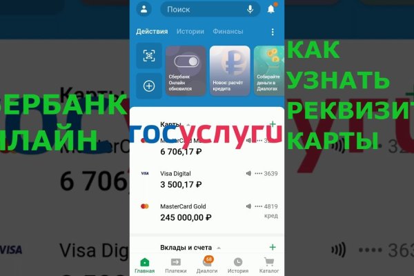 Кракен торговая площадка даркнет