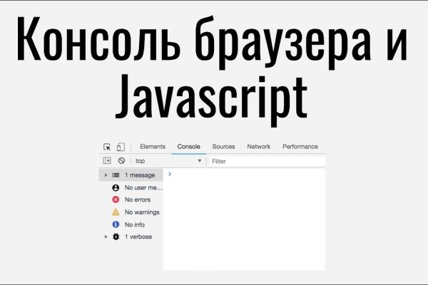 Ссылка на кракен