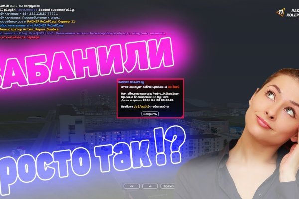 Сайты для даркнета