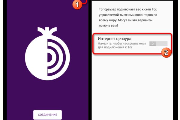 Кракен ссылка официальная