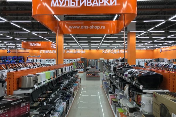 Где найти ссылку кракен