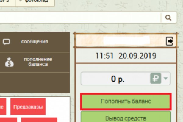 Кракен даркнет вход