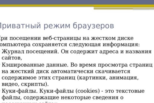 Кракен наркоторговля