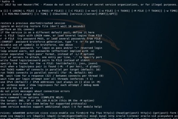 Кракен сайт 1kraken me вход