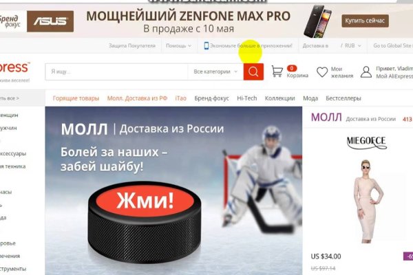 Кракен сайт at