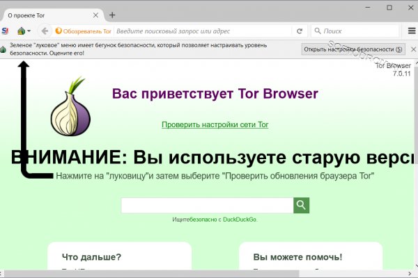 Кракен ссылка стор