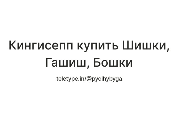 Как найти настоящую кракен даркнет ссылку