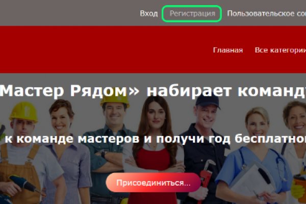 Как зайти на кракен браузеры