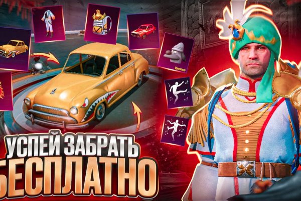 Кракен ссылка kra
