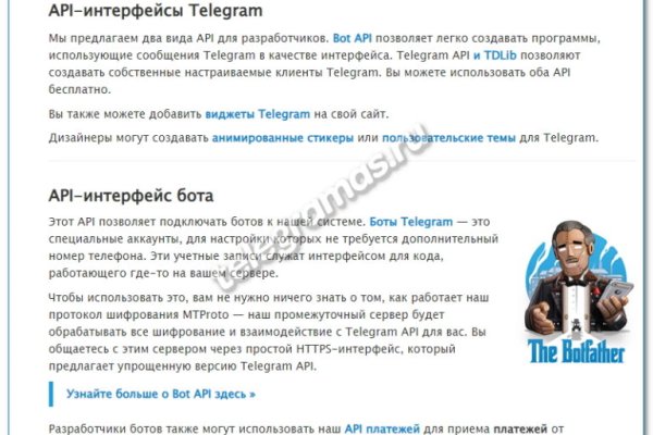 Кракен тор gigageek ru