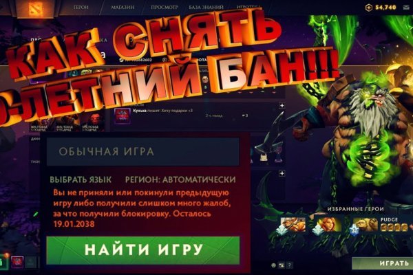 Кракен даркнет отзывы