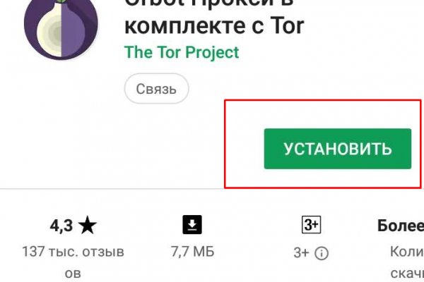 Kra36at