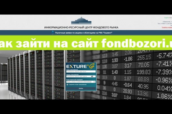 Как зайти на кракен