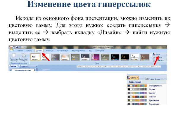 Кракен зеркало krk market com