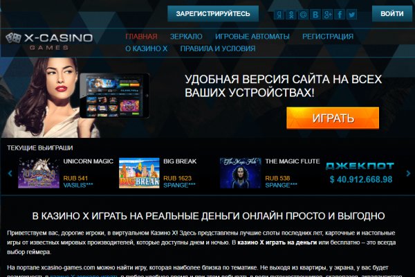 Кракен даркнет зайти