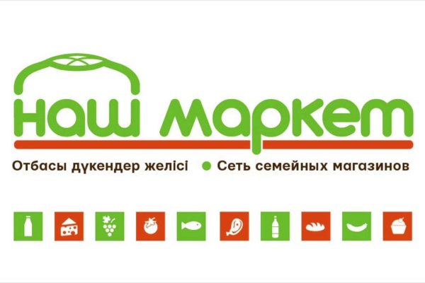 Кракен без тор
